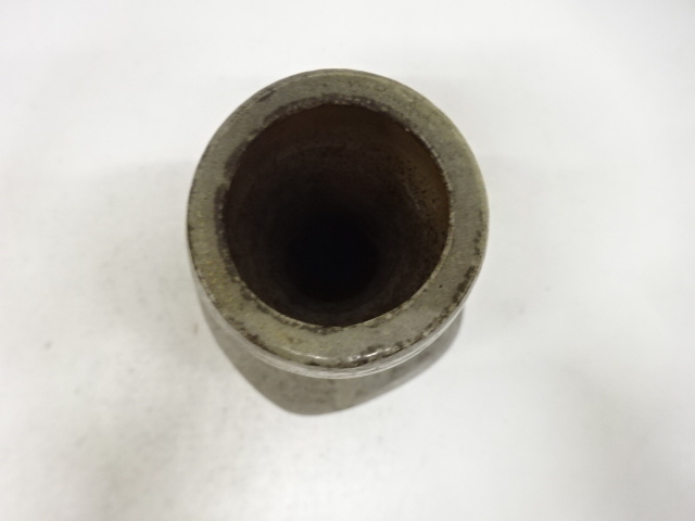  備前焼　中村真一郎造　一輪花入